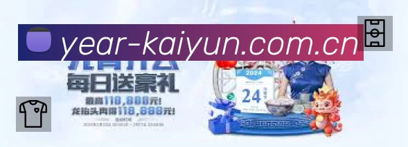 企业概况