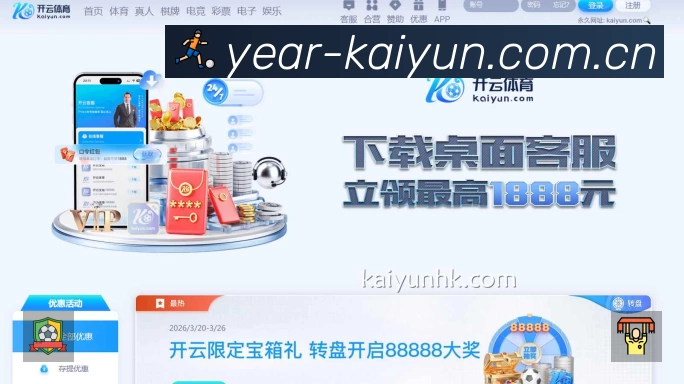 荣誉图K3